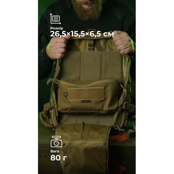 Утилитарный подсумок "Тайник" (26×15×6 см | Велкро | Койот) ТМ Баллистика - 103071701 Утилитарный подсумок "Тайник" (26×15×6 см | Велкро | Койот) ТМ Баллистика - 103071701
