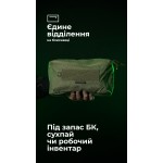 Утилитарный подсумок "Тайник" (26×15×6 см | Велкро | Олива) ТМ Баллистика