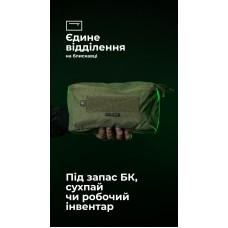 Утилитарный подсумок "Тайник" (26×15×6 см | Велкро | Олива) ТМ Баллистика