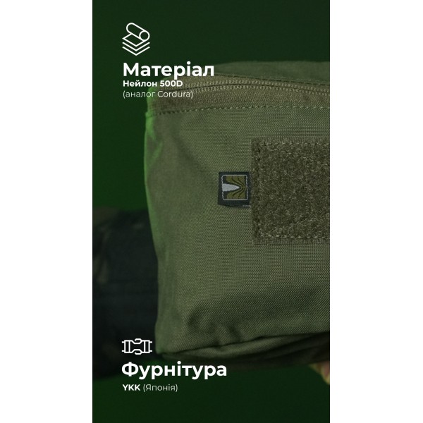 Утилитарный подсумок "Тайник" (26×15×6 см | Велкро | Олива) ТМ Баллистика - 103071702 Утилитарный подсумок "Тайник" (26×15×6 см | Велкро | Олива) ТМ Баллистика - 103071702