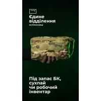 Утилітарний підсумок "Тайник" (26×15×6 см | Велкро | Мультикам неоригінальний) ТМ Балістика