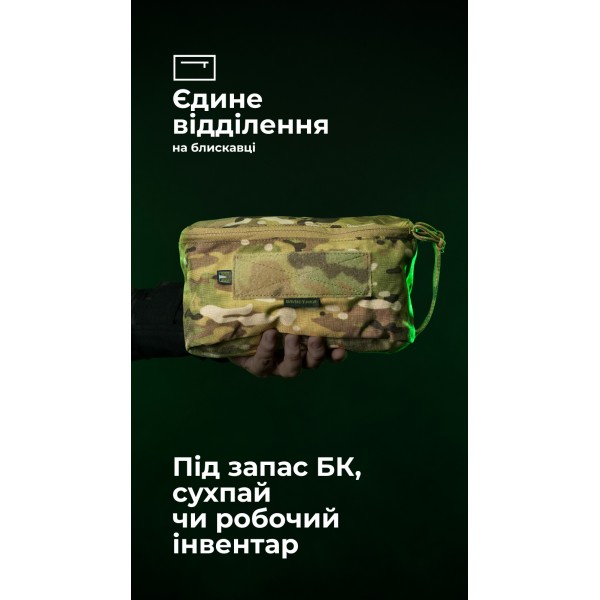 Утилитарный подсумок "Тайник" (26×15×6 см | Велкро | Мультикам неоригинальный) ТМ Баллистика - 103071704