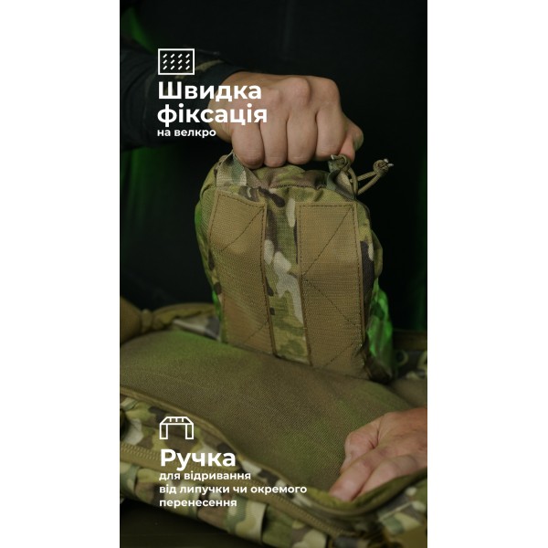 Утилитарный подсумок "Тайник" (26×15×6 см | Велкро | Мультикам неоригинальный) ТМ Баллистика - 103071704