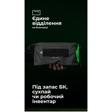 Утилитарный подсумок "Тайник" (26×15×6 см | Велкро | Черный) ТМ Баллистика