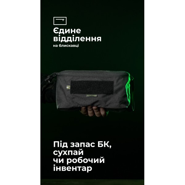 Утилитарный подсумок "Тайник" (26×15×6 см | Велкро | Черный) ТМ Баллистика - 103071706