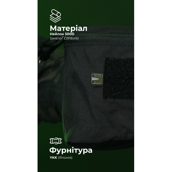 Утилитарный подсумок "Тайник" (26×15×6 см | Велкро | Черный) ТМ Баллистика - 103071706 Утилитарный подсумок "Тайник" (26×15×6 см | Велкро | Черный) ТМ Баллистика - 103071706