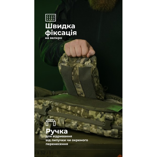 Утилитарный подсумок "Тайник" (26×15×6 см | Велкро | ММ14 "Пиксель") ТМ Баллистика - 103071707 Утилитарный подсумок "Тайник" (26×15×6 см | Велкро | ММ14 "Пиксель") ТМ Баллистика - 103071707