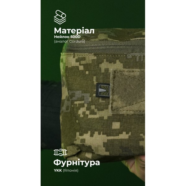 Утилитарный подсумок "Тайник" (26×15×6 см | Велкро | ММ14 "Пиксель") ТМ Баллистика - 103071707 Утилитарный подсумок "Тайник" (26×15×6 см | Велкро | ММ14 "Пиксель") ТМ Баллистика - 103071707