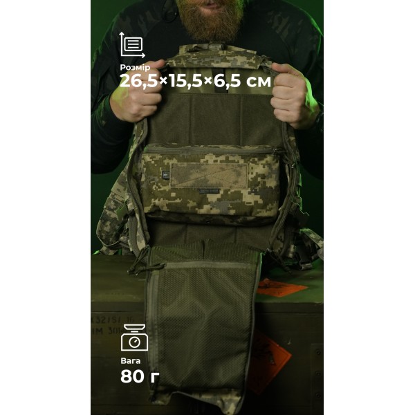 Утилитарный подсумок "Тайник" (26×15×6 см | Велкро | ММ14 "Пиксель") ТМ Баллистика - 103071707 Утилитарный подсумок "Тайник" (26×15×6 см | Велкро | ММ14 "Пиксель") ТМ Баллистика - 103071707