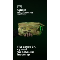 Утилитарный подсумок "Тайник" (26×15×6 см | Велкро | Мультикам) ТМ Баллистика