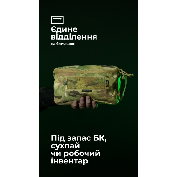 Утилитарный подсумок "Тайник" (26×15×6 см | Велкро | Мультикам) ТМ Баллистика - 103071708