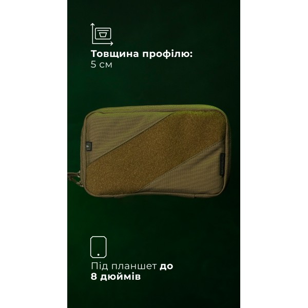 Подсумок для планшета "Берестяник" (До 8" | С тентовым окном | Койот) ТМ Баллистика - 103071801