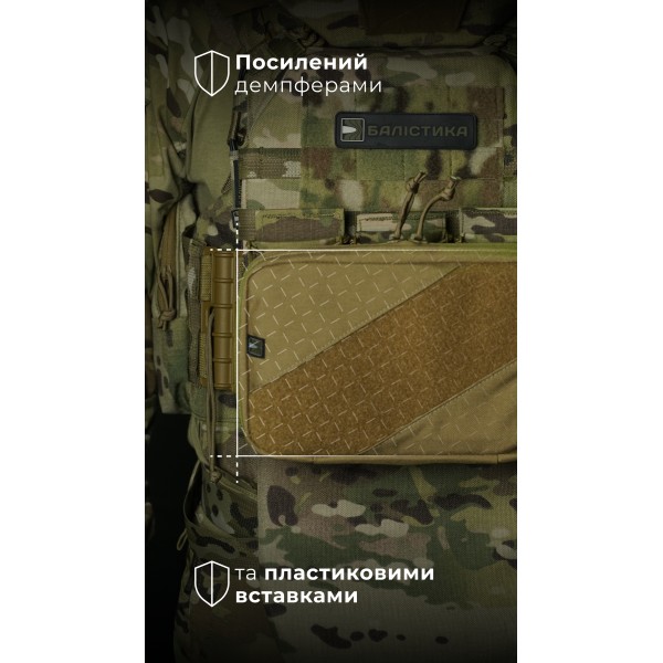 Подсумок для планшета "Берестяник" (До 8" | С тентовым окном | Койот) ТМ Баллистика - 103071801 Подсумок для планшета "Берестяник" (До 8" | С тентовым окном | Койот) ТМ Баллистика - 103071801