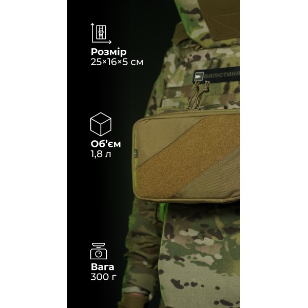 Подсумок для планшета "Берестяник" (До 8" | С тентовым окном | Койот) ТМ Баллистика - 103071801 Подсумок для планшета "Берестяник" (До 8" | С тентовым окном | Койот) ТМ Баллистика - 103071801