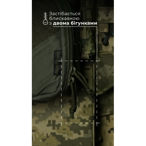 Подсумок для планшета "Берестяник" (До 8" | С тентовым окном | Олива) ТМ Баллистика - 103071802 Подсумок для планшета "Берестяник" (До 8" | С тентовым окном | Олива) ТМ Баллистика - 103071802