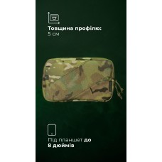Подсумок для планшета "Берестяник" (До 8" | С тентовым окном | Мультикам неоригинальный) ТМ Баллистика