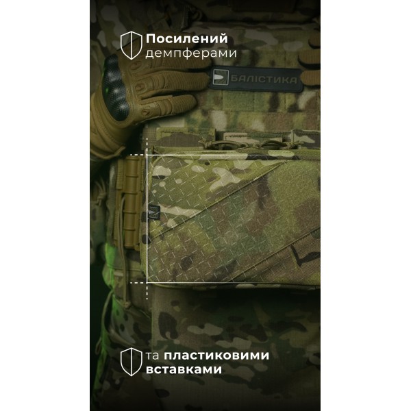 Подсумок для планшета "Берестяник" (До 8" | С тентовым окном | Мультикам неоригинальный) ТМ Баллистика - 103071804 Подсумок для планшета "Берестяник" (До 8" | С тентовым окном | Мультикам неоригинальный) ТМ Баллистика - 103071804