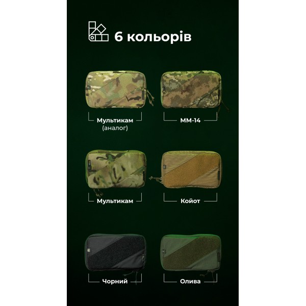 Подсумок для планшета "Берестяник" (До 8" | С тентовым окном | Мультикам неоригинальный) ТМ Баллистика - 103071804 Подсумок для планшета "Берестяник" (До 8" | С тентовым окном | Мультикам неоригинальный) ТМ Баллистика - 103071804