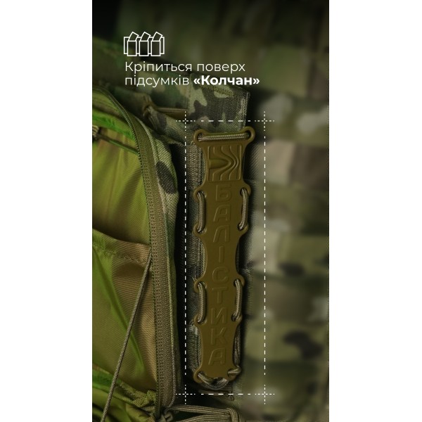 Подсумок для планшета "Берестяник" (До 8" | С тентовым окном | Мультикам неоригинальный) ТМ Баллистика - 103071804 Подсумок для планшета "Берестяник" (До 8" | С тентовым окном | Мультикам неоригинальный) ТМ Баллистика - 103071804