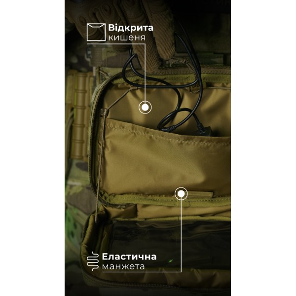 Подсумок для планшета "Берестяник" (До 8" | С тентовым окном | Мультикам неоригинальный) ТМ Баллистика - 103071804 Подсумок для планшета "Берестяник" (До 8" | С тентовым окном | Мультикам неоригинальный) ТМ Баллистика - 103071804