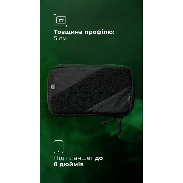 Подсумок для планшета "Берестяник" (До 8" | С тентовым окном | Черный) ТМ Баллистика - 103071806