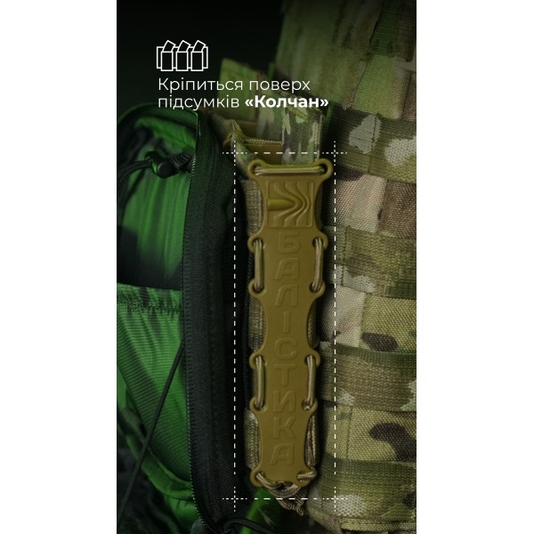 Подсумок для планшета "Берестяник" (До 8" | С тентовым окном | Черный) ТМ Баллистика - 103071806 Подсумок для планшета "Берестяник" (До 8" | С тентовым окном | Черный) ТМ Баллистика - 103071806