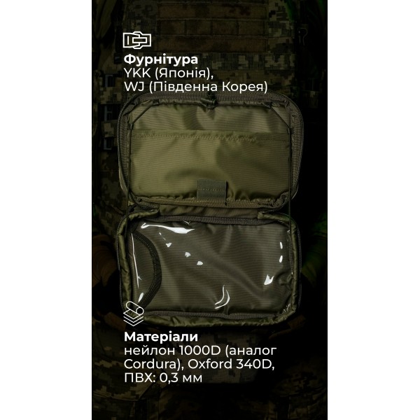 Підсумок для планшету "Берестяник" (До 8" | З тентовим вікном | ММ14 "Піксель") ТМ Балістика - 103071807 Підсумок для планшету "Берестяник" (До 8" | З тентовим вікном | ММ14 "Піксель") ТМ Балістика - 103071807