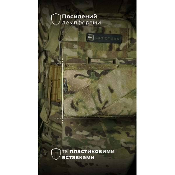 Подсумок для планшета "Берестяник" (До 8" | С тентовым окном | Мультикам) ТМ Баллистика - 103071808 Подсумок для планшета "Берестяник" (До 8" | С тентовым окном | Мультикам) ТМ Баллистика - 103071808