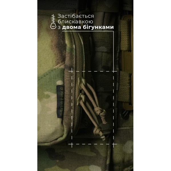 Подсумок для планшета "Берестяник" (До 8" | С тентовым окном | Мультикам) ТМ Баллистика - 103071808 Подсумок для планшета "Берестяник" (До 8" | С тентовым окном | Мультикам) ТМ Баллистика - 103071808