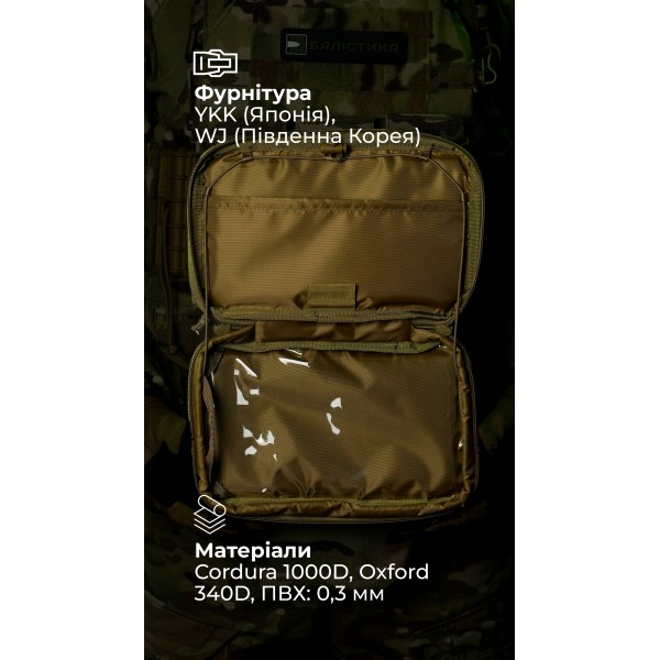 Подсумок для планшета "Берестяник" (До 8" | С тентовым окном | Мультикам) ТМ Баллистика - 103071808 Подсумок для планшета "Берестяник" (До 8" | С тентовым окном | Мультикам) ТМ Баллистика - 103071808