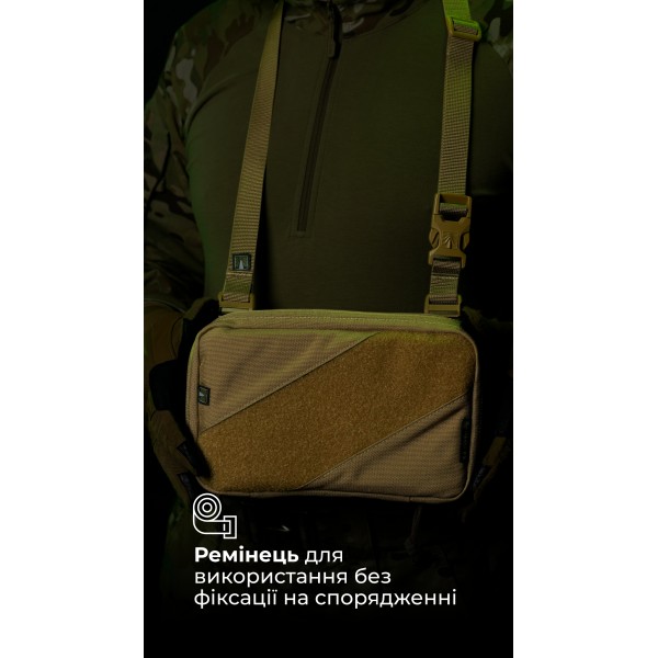 Подсумок для планшета "Берестяник" (До 8" | Койот) ТМ Баллистика - 103071901 Подсумок для планшета "Берестяник" (До 8" | Койот) ТМ Баллистика - 103071901