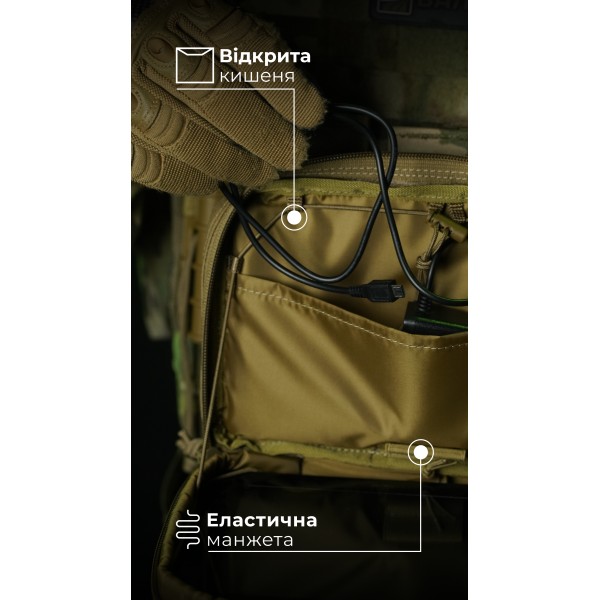 Подсумок для планшета "Берестяник" (До 8" | Койот) ТМ Баллистика - 103071901 Подсумок для планшета "Берестяник" (До 8" | Койот) ТМ Баллистика - 103071901