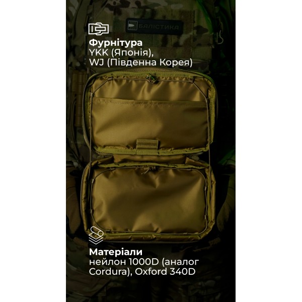 Подсумок для планшета "Берестяник" (До 8" | Койот) ТМ Баллистика - 103071901 Подсумок для планшета "Берестяник" (До 8" | Койот) ТМ Баллистика - 103071901