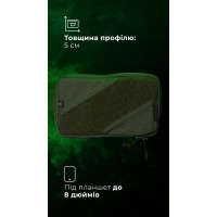 Підсумок для планшету "Берестяник" (До 8" | Олива) ТМ Балістика