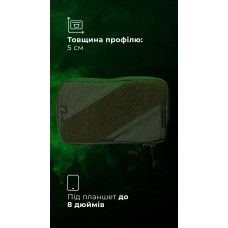 Подсумок для планшета "Берестяник" (До 8" | Олива) ТМ Баллистика