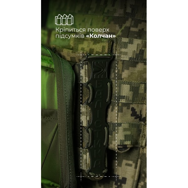 Подсумок для планшета "Берестяник" (До 8" | Олива) ТМ Баллистика - 103071902 Подсумок для планшета "Берестяник" (До 8" | Олива) ТМ Баллистика - 103071902