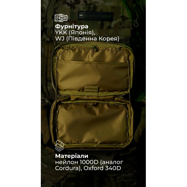 Подсумок для планшета "Берестяник" (До 8" | Мультикам неоригинальный) ТМ Баллистика - 103071904 Подсумок для планшета "Берестяник" (До 8" | Мультикам неоригинальный) ТМ Баллистика - 103071904