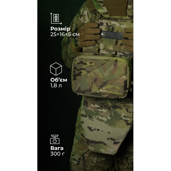 Подсумок для планшета "Берестяник" (До 8" | Мультикам неоригинальный) ТМ Баллистика - 103071904 Подсумок для планшета "Берестяник" (До 8" | Мультикам неоригинальный) ТМ Баллистика - 103071904