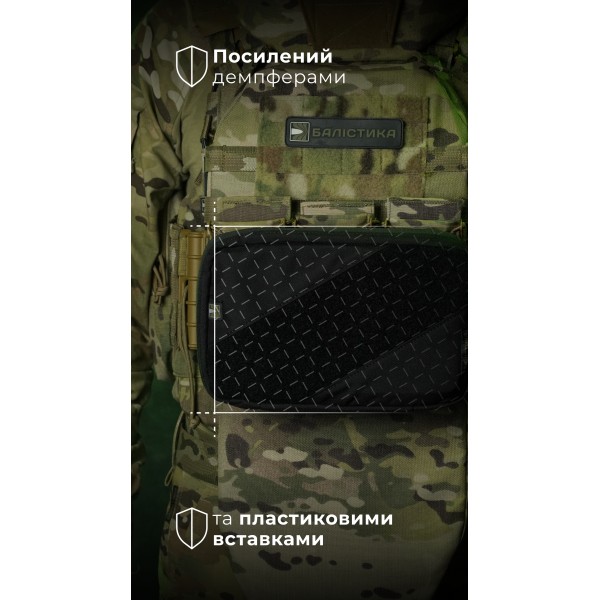 Подсумок для планшета "Берестяник" (До 8" | Черный) ТМ Баллистика - 103071906 Подсумок для планшета "Берестяник" (До 8" | Черный) ТМ Баллистика - 103071906