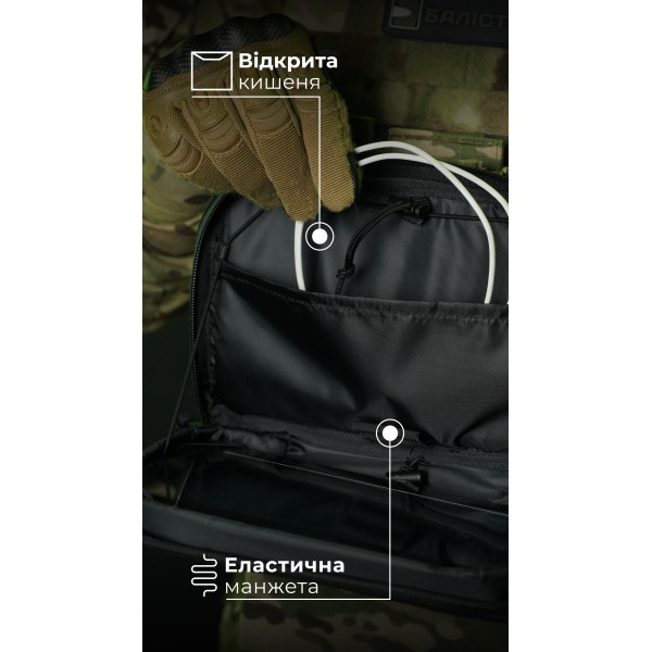 Подсумок для планшета "Берестяник" (До 8" | Черный) ТМ Баллистика - 103071906 Подсумок для планшета "Берестяник" (До 8" | Черный) ТМ Баллистика - 103071906