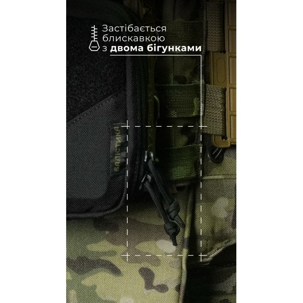 Подсумок для планшета "Берестяник" (До 8" | Черный) ТМ Баллистика - 103071906 Подсумок для планшета "Берестяник" (До 8" | Черный) ТМ Баллистика - 103071906