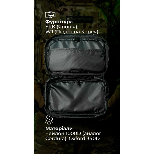 Подсумок для планшета "Берестяник" (До 8" | Черный) ТМ Баллистика - 103071906 Подсумок для планшета "Берестяник" (До 8" | Черный) ТМ Баллистика - 103071906