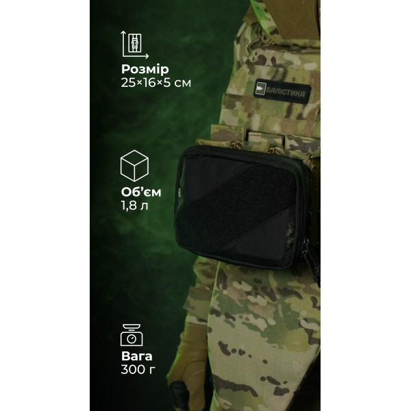 Подсумок для планшета "Берестяник" (До 8" | Черный) ТМ Баллистика - 103071906 Подсумок для планшета "Берестяник" (До 8" | Черный) ТМ Баллистика - 103071906