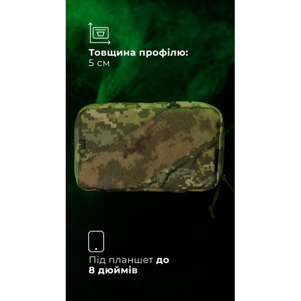 Подсумок для планшета "Берестяник" (До 8" | ММ14 "Пиксель") ТМ Баллистика - 103071907