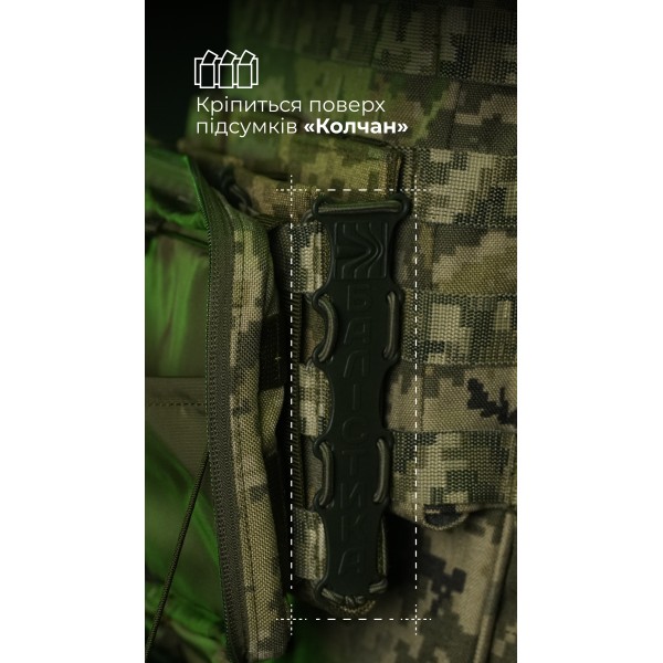 Подсумок для планшета "Берестяник" (До 8" | ММ14 "Пиксель") ТМ Баллистика - 103071907 Подсумок для планшета "Берестяник" (До 8" | ММ14 "Пиксель") ТМ Баллистика - 103071907