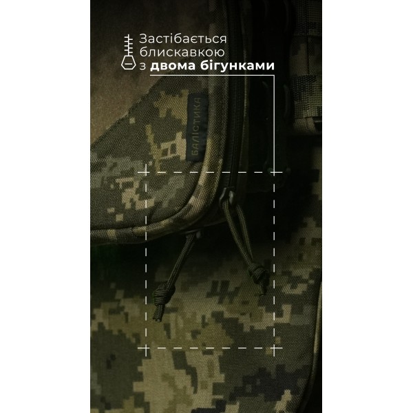 Подсумок для планшета "Берестяник" (До 8" | ММ14 "Пиксель") ТМ Баллистика - 103071907 Подсумок для планшета "Берестяник" (До 8" | ММ14 "Пиксель") ТМ Баллистика - 103071907