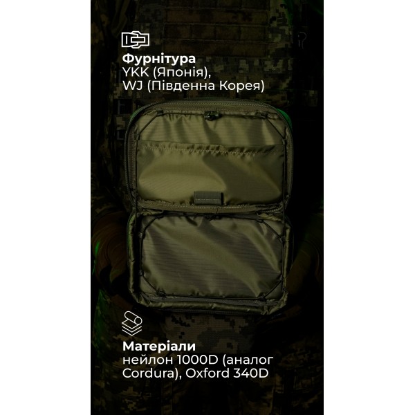 Подсумок для планшета "Берестяник" (До 8" | ММ14 "Пиксель") ТМ Баллистика - 103071907 Подсумок для планшета "Берестяник" (До 8" | ММ14 "Пиксель") ТМ Баллистика - 103071907