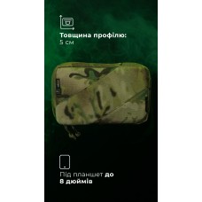 Подсумок для планшета "Берестяник" (До 8" | Мультикам) ТМ Баллистика