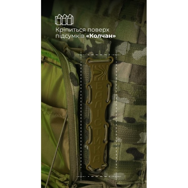 Подсумок для планшета "Берестяник" (До 8" | Мультикам) ТМ Баллистика - 103071908 Подсумок для планшета "Берестяник" (До 8" | Мультикам) ТМ Баллистика - 103071908