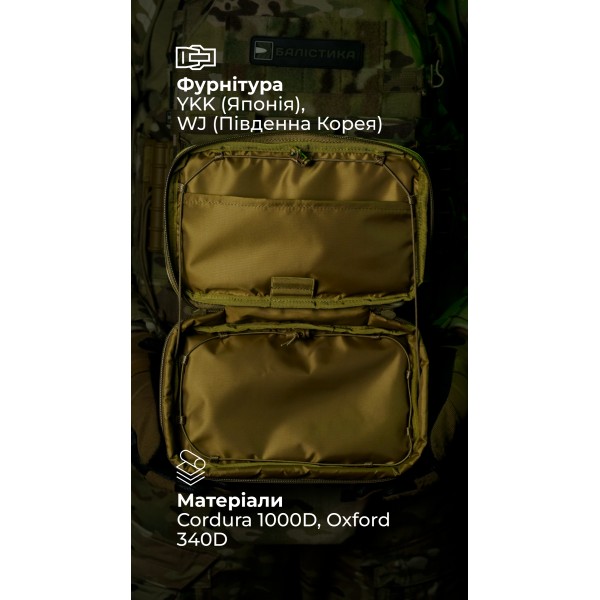 Подсумок для планшета "Берестяник" (До 8" | Мультикам) ТМ Баллистика - 103071908 Подсумок для планшета "Берестяник" (До 8" | Мультикам) ТМ Баллистика - 103071908